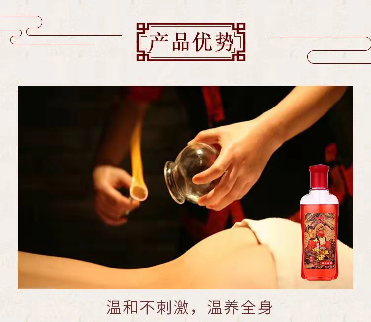 Dầu xả xác thực Qianqiu 230ml nạo cào bảng hoạt động Dầu massage Shujin mở lại tinh dầu thơm - Tinh dầu điều trị