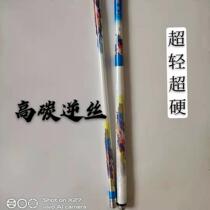 Manufacturer Kuibajue 19 tune 6h large five sections ultra-light super hard carp rod black pit 4 5 high carbon fishing rod 7 2 meters