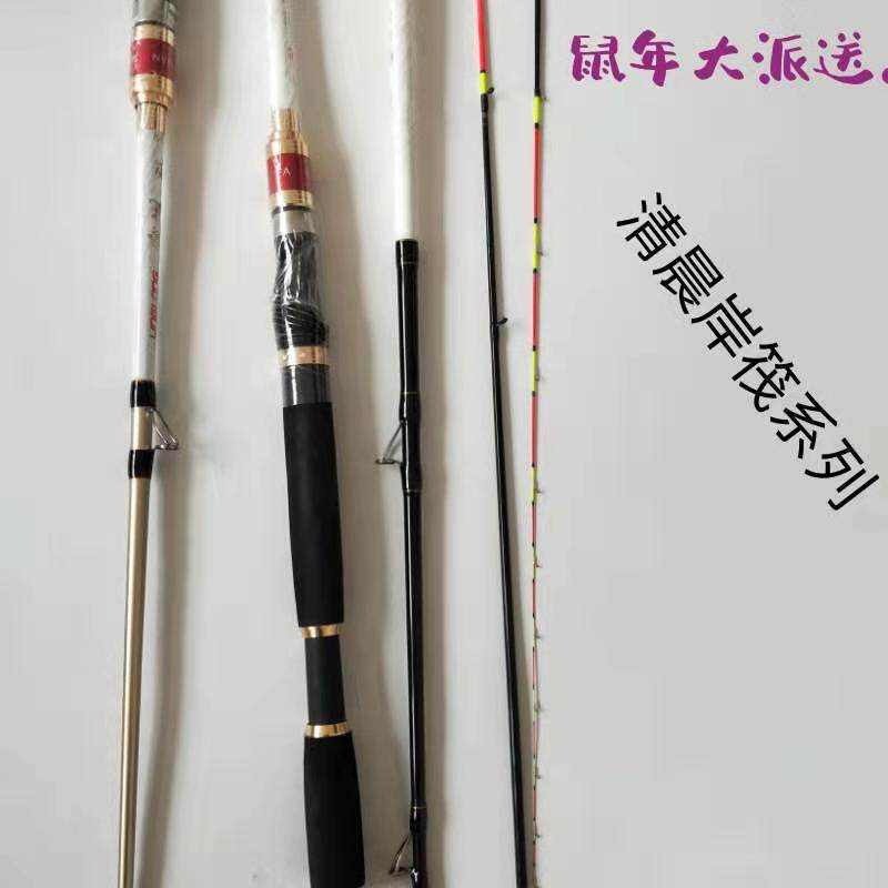 Raft Rod Shore Raft Far Throw Rod Fishing Rod titanium alloy valve Rod Rod SLIGHTLY GLASS FIBER SOFT-TAILED RAFT FISHING ROD