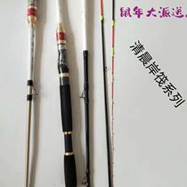 Raft rod Shore raft Long throw rod Throw rod Boat fishing cutting rod Titanium alloy stem rod microglass fiber soft tail raft fishing rod