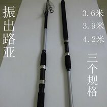 Foreign trade inventory 2 7 3 3 6 m ML adjustable telescopic straight handle throwing and throwing vibration way out of the Asian rod superhard m adjusted boat rod