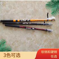 Factory direct short sensitive soft tail small rock rod rock rod special clearance valve rod Single rod Bridge fishing raft rod Fishing rod