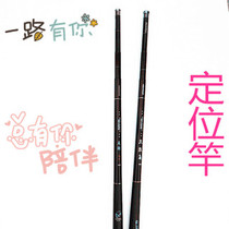 High carbon fishing rod positioning rod Ultra-light super hard pure 28 tune carp rod manufacturers sell fishing rod fishing gear at low prices