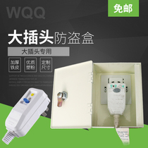 Outdoor increase and increase with lock anti-theft electric box Water heater air energy large plug special socket protection splash-proof box