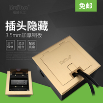 Ruibo all-copper waterproof floor plug 130 open hidden side plug five-hole two-three plug power ground socket