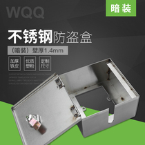 Stainless steel outdoor lock anti-theft electric socket box type 86 wall rainproof splash-proof box battery car charging waterproof cover