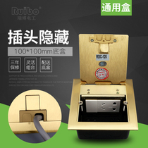 Ruibo hidden side plug ground socket All copper five-hole two-three plug floor plug pop-up universal standard bottom box