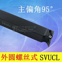 SVUCR1212H11 Zhengdao (12 квадратов)