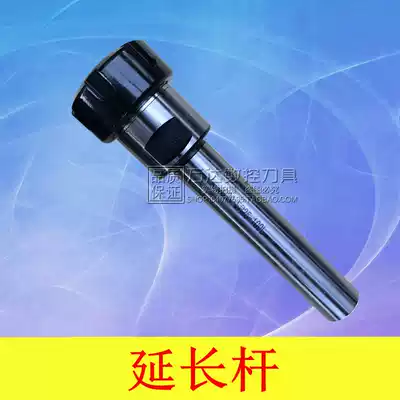 Straight shank extension rod C10 C12 C16 C20 C25-ER8A ER16A ER20A-100 150L