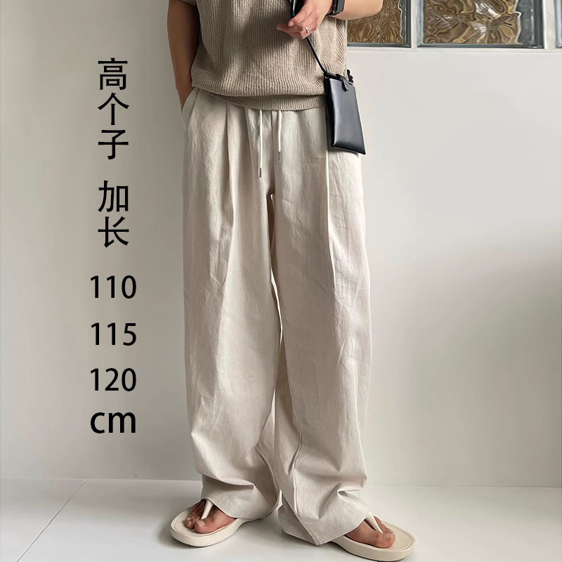 Long Pants for Spring and Summer, Linen Breathable Straight-Leg Pants for Tall Men 120cm, Loose Casual Pants, Plus Size Slightly Wide
