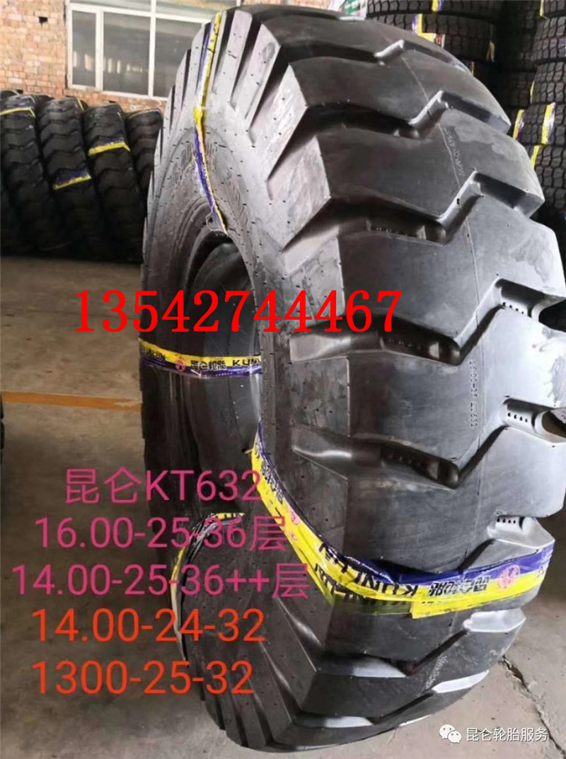 Xinjiang Kunlun 1100-20 1200-20 Mine Nylon Tire Hoist Port Tire 1600-1400-25