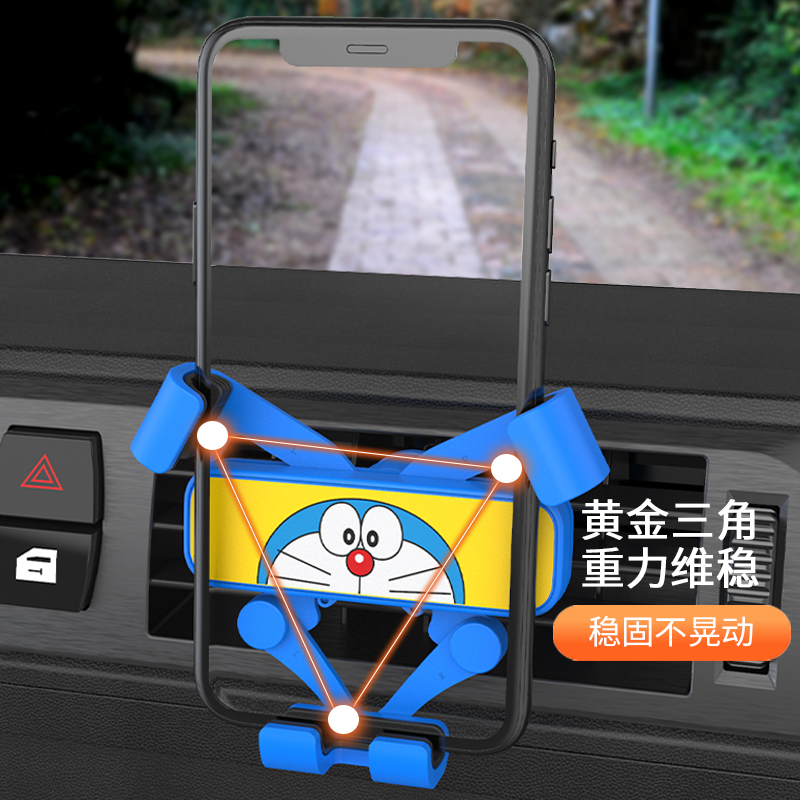 Machine cat on-board mobile phone rack Doraemon A dream air outlet phone holder cute cartoon car interior supplies