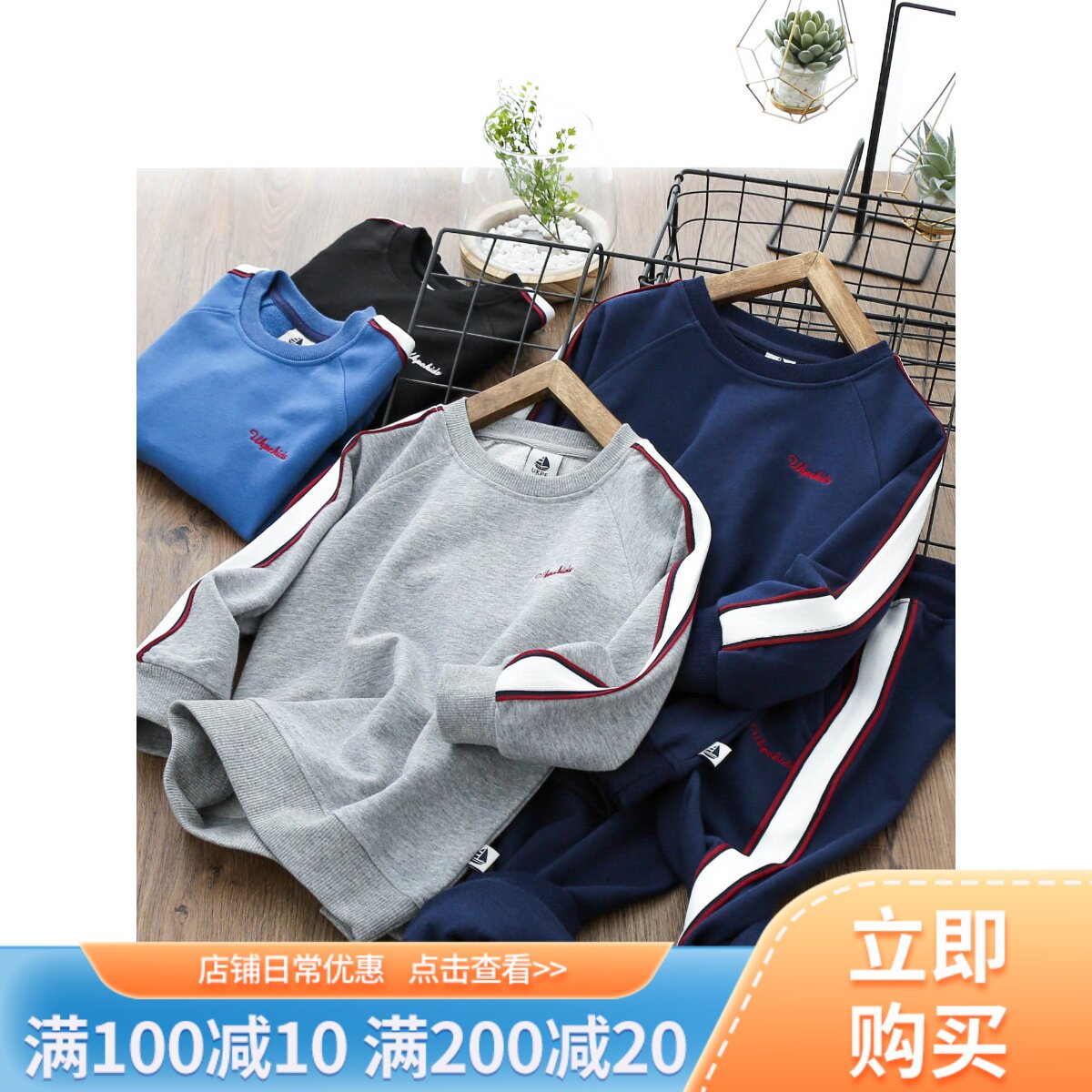 Boy suit pure cotton new children sportswear two-piece suit CUHK child jacket blouse boy pants