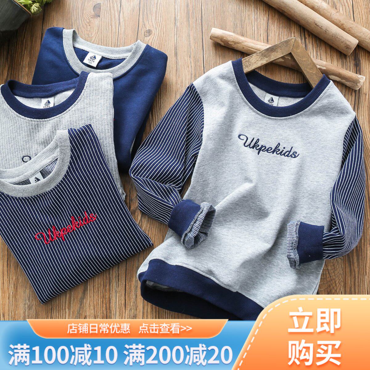 Boys' pure cotton casual tops spring new middle and big children's pullovers children's bottoming shirts sportswear tops spring