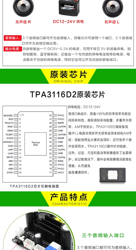 module khuếch đại âm thanh 5v XH-M568 công suất cao kỹ thuật số board khuếch đại công suất kép 100W khuếch đại âm thanh TPA3116D2 khuếch đại công suất module khuếch đại âm thanh 5v module khuếch đại âm thanh