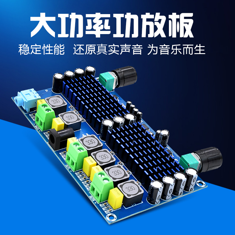 XH-A312 digital power amplifier board 2 1 overweight bass DC12-24V audio amplifier 50W 50W 100W