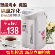 bình siêu tốc delites Ưu đãi đặc biệt Jinx hộ gia đình khí nén nhiệt áp suất cách nhiệt thermos thép không gỉ ấm đun nước điện - ấm đun nước điện bình thủy điện xiaomi