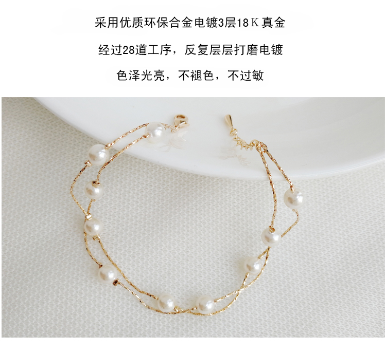 Bracelet de cheville Femme OTHER   en Nacre - Ref 3104889 Image 42