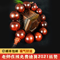 Dong Yiqi mascot small leaf red sandalwood play Wen play lucky Wang noble man hand string to ward off evil spirits and open the lucky Buddha beads