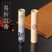 Dong Yiqi excellent grade Hainan agarwood incense line incense Lucky Wang Guiren Wang peach blossom luck Indoor incense Shengmen Ling marriage bottle