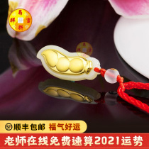 Dong Yiqi gold inlaid jade Hetian jade pendant Four seasons peace bean bless baby Baby pendant full moon gift evil spirits