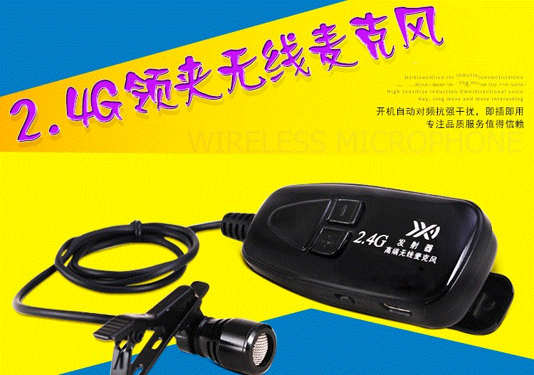 micro cài áo không dây 2.4G lavalier không dây micro erhu violin nhạc cụ thu giai đoạn hiệu suất âm thanh Micrô Bluetooth micro cài áo không dây