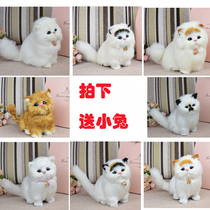 Will be called simulated cat kitten plush toy doll fake cat simulation small animal model girl heart Tanabata gift