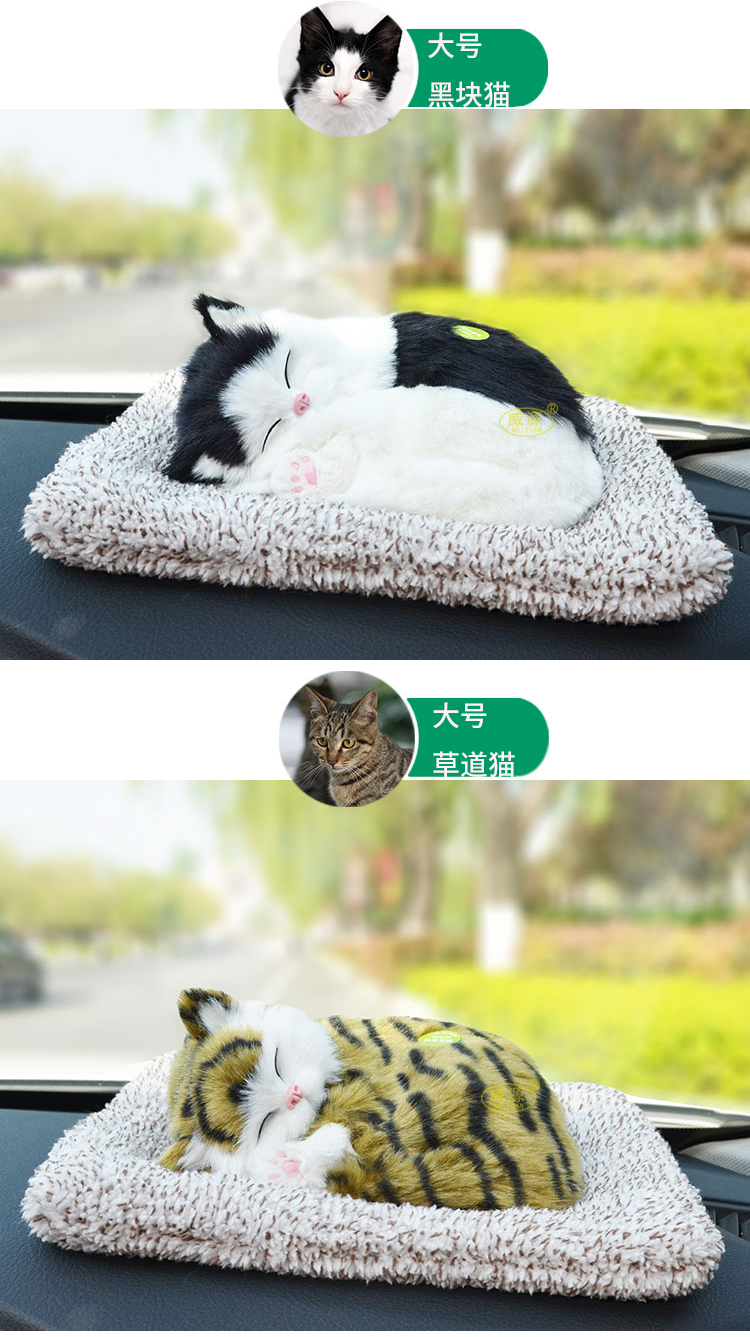 Mô phỏng búp bê mèo đồ trang trí giả mèo ngủ đồ chơi sang trọng sẽ được gọi là than mèo mô hình xe nhà mới ngoài formaldehyd - Đồ chơi gia đình búp bê đẹp