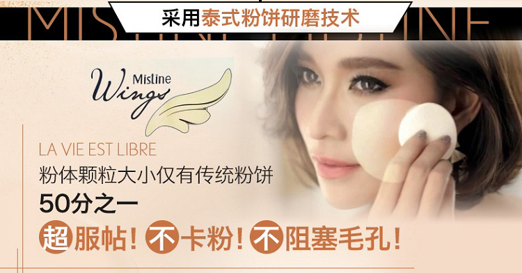 [Lễ hội năm mới] Thái Lan xác thực cánh sương bột gốm bột trang điểm che khuyết điểm bột khô không thấm nước phấn nền shiseido