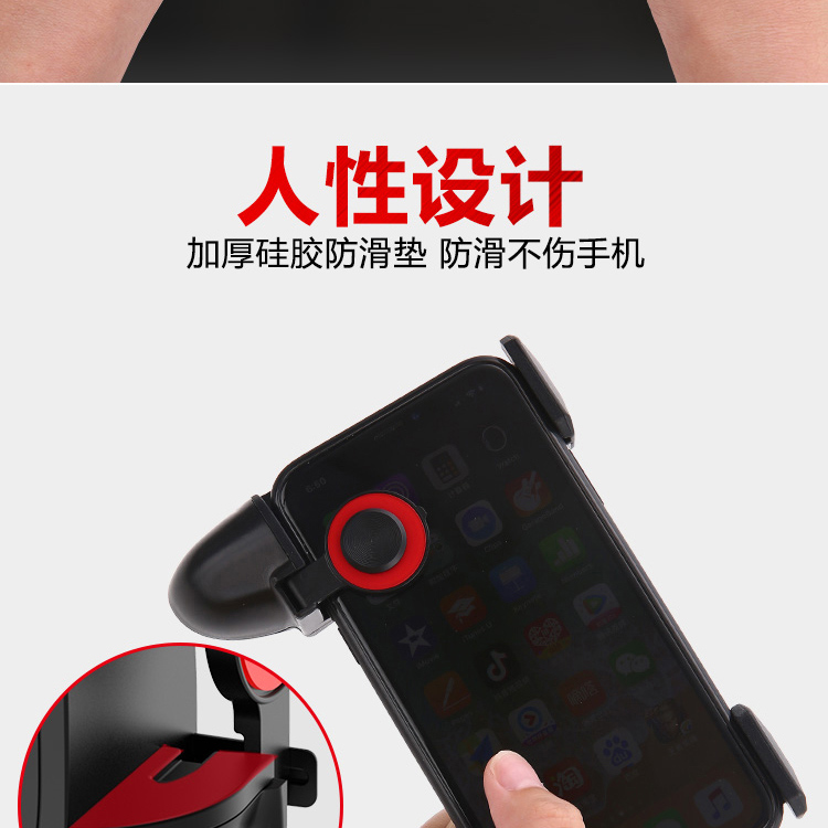 Điện thoại di động gà tạo tác để kích thích chiến trường phụ trợ sinh tồn Jedi Android Apple bốn ngón tay sáu ngón tay gamepad tay cầm xiaomi