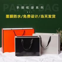 Paper bag gift bag Creative clothing store tote bag custom logo bag for clothes custom thick waterproof