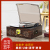máy phát nhạc đĩa than tiếng anh Tang Dian đa chức năng ghi âm vinyl máy ghi âm máy phát thanh cổ điển nhà máy ghi âm phòng khách retro phong cách châu Âu - Máy hát 	đầu đĩa than mcintosh Máy hát