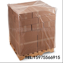 Manufacturer direct sales 80 by 80 by 90cm tons 90cm carton packaging dust-proof square bag large machine moisture-proof solid bag