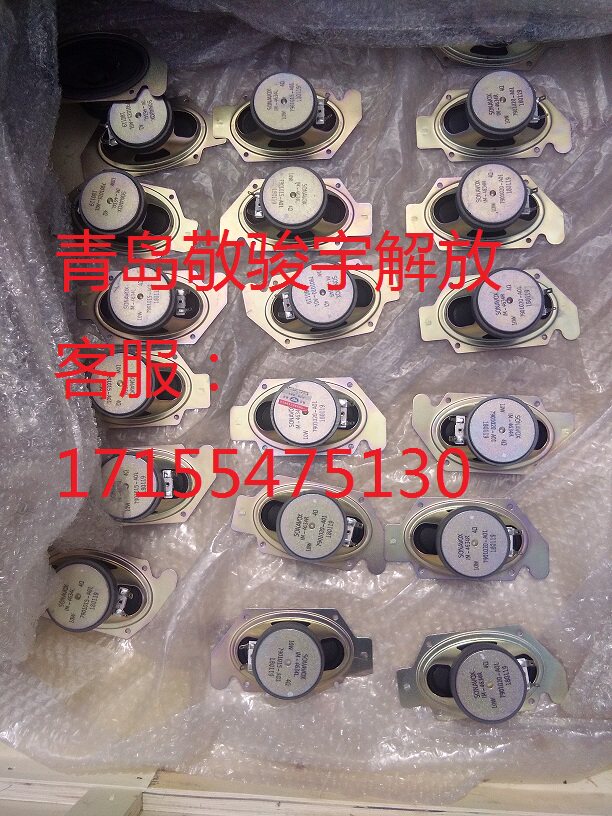 FAW Qingdao Jiefang JH6 J6 Tian V Hun V Dragon VH receiver speaker horn recorder horn