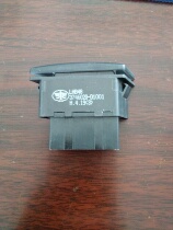 FAW Qingdao Jiefang Day V V Dragon V door glass lift switch door lifter switch original car accessories