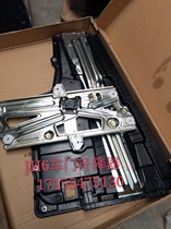 FAW Jiefang Qingdao original car Day V Dragon V V JH06 electric lifter lift door glass lifter