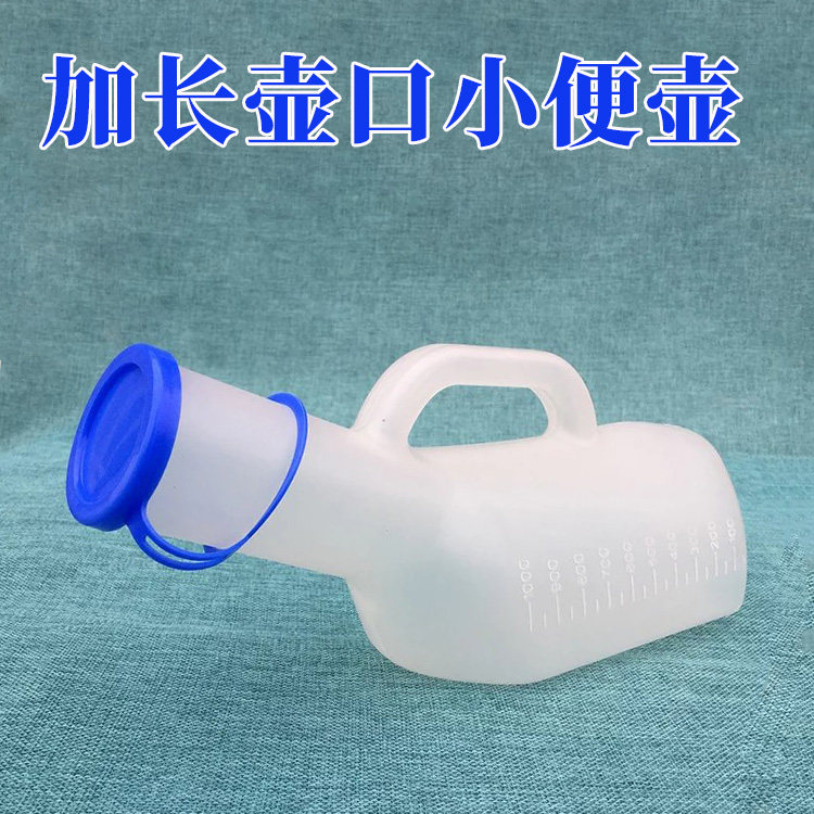 Large long mouth Transparent urine pot Extended mouth Men's night pot Children and the elderly bed urinal Urinal Urinal Urinal Urinal Urinal Urinal Urinal Urinal Urinal Urinal Urinal Urinal Urinal Urinal Urinal