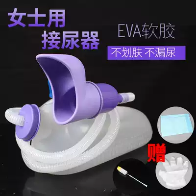 Women's urinal with tube Elderly patient men's and women's bed night pot Adult urinal with lid Large capacity urinal