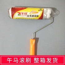 9 inch roller brush afternoon horse yellow strip 4506 interior and exterior wall no dead angle paint long hair paint roller brush