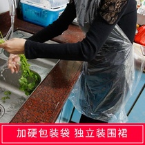 Disposable apron 100 waterproof and oil-proof catering eat barbecue lobster hot pot shop draw PE waist