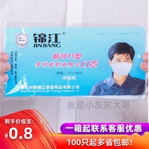 Full 100 Jinjiang New 2011 multifunctional occupational dustproof mask gauze mask labor insurance industry