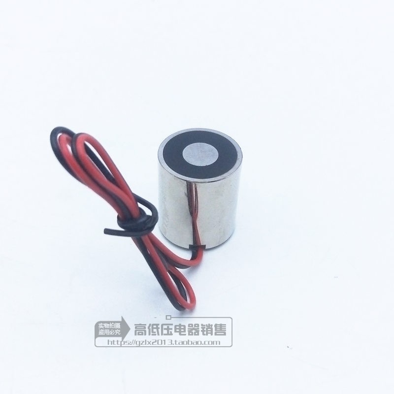 Loss of power type electromagnet P20 23K permanent magnet energized degaussing magnetic force 4 5Kg 12V24V DC electromagnetic chuck