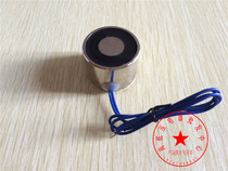 Waterproof suction cup electromagnet P30 22 12V24V DC magnetic suction cup suction 10 kg