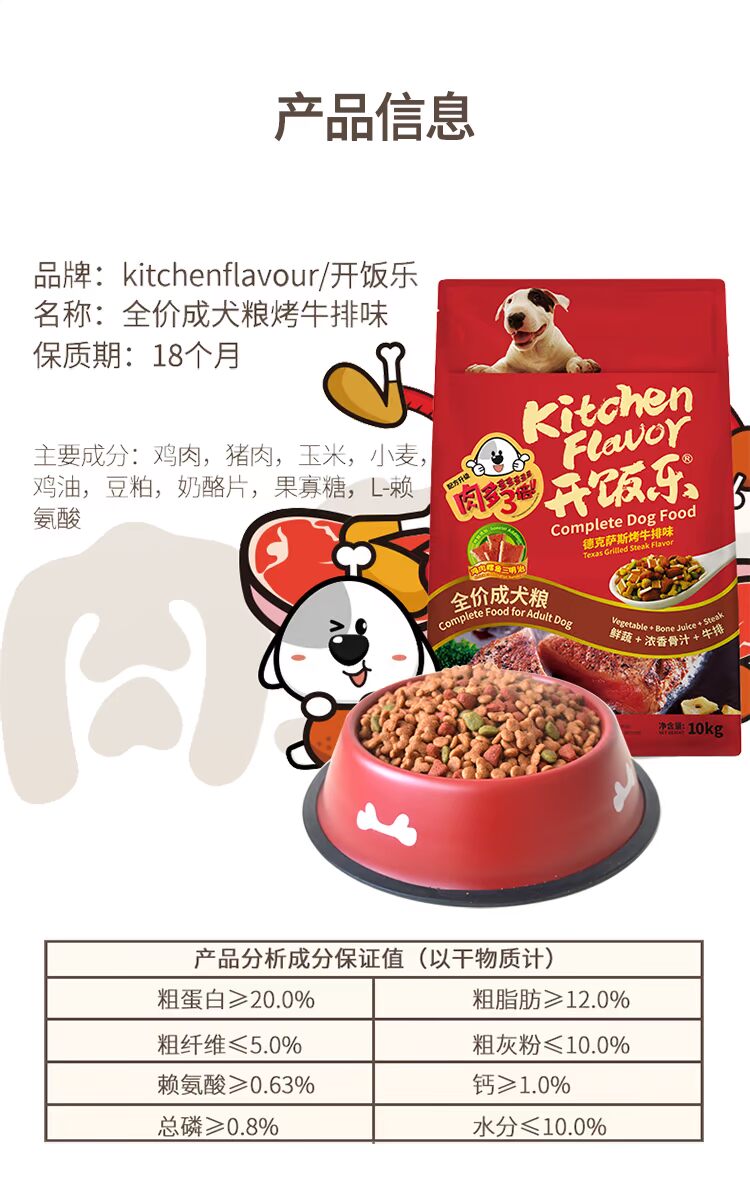 Mở cơm nhạc bơ thức ăn cho chó thức ăn tự nhiên dành cho người lớn số lượng lớn thực phẩm Teddy VIP lông vàng làm đẹp tóc xé 4 kg - Gói Singular đồ ăn cho chó con