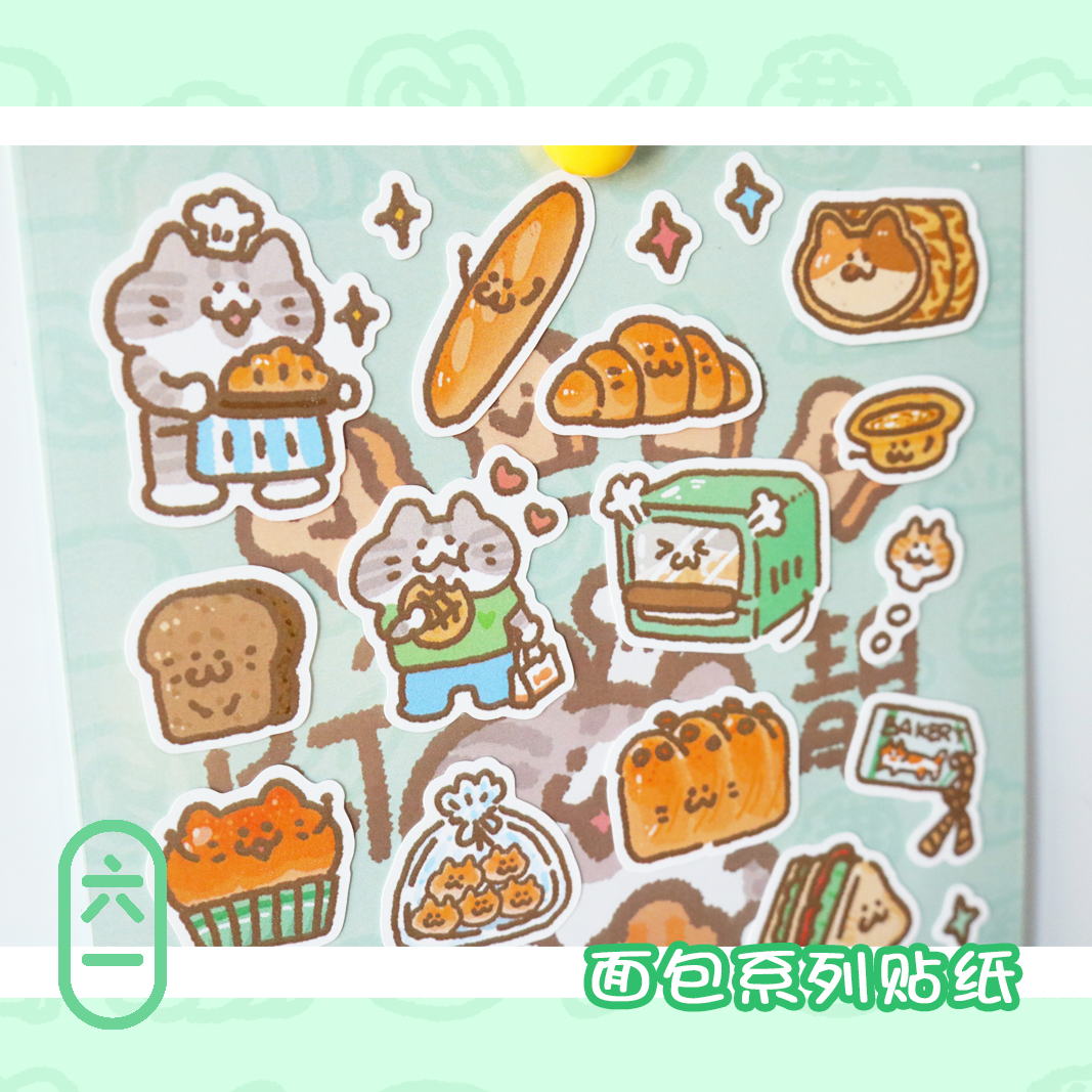 61 Original Bread Stickers Creative Cat Toast Series Cute Pocket Album Cartoon Decorative Stickers