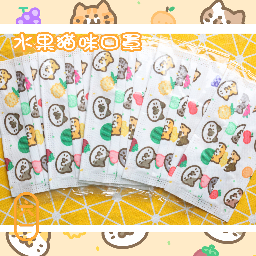 Liuyi Original Cat Mask Cute Cartoon Printing Protective Breathable Disposable Adult Mask Individually Packaged