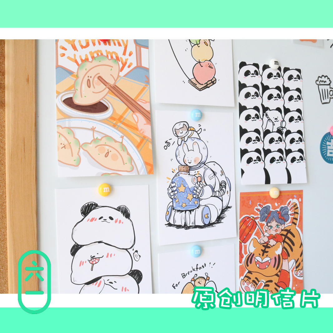 61 original cute illustration personality design birthday daily decoration greeting card postcard