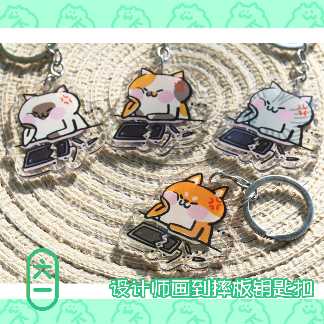 2 pieces designer draws 4 models cat Shiba Inu keychain acrylic pendant creative gift