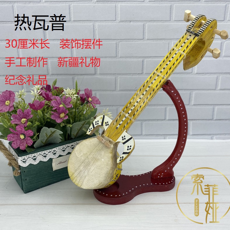 Xinjiang musical instrument national musical instrument Dongbula dance performance props hand-made dining room restaurant decoration