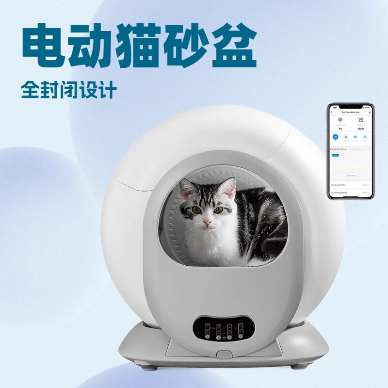 🌟宠物主的福音!全自动封闭猫砂盆菱崎智能除臭铲屎猫厕所🏠-智能猫砂盆-淘宝好物网